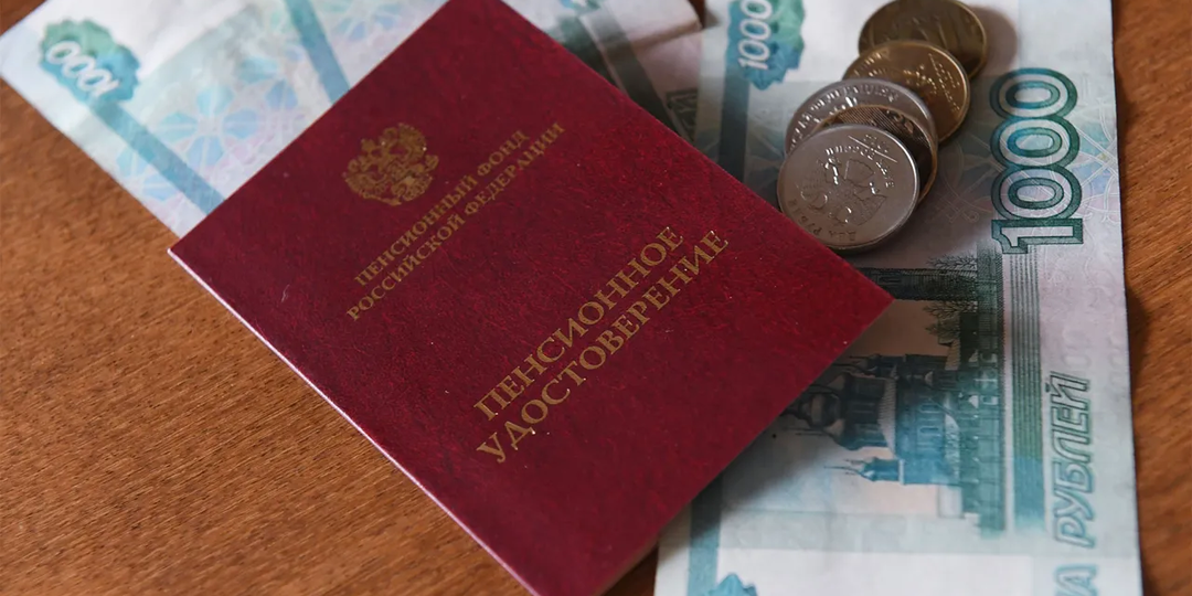 "Доплаты к пенсии в 2026: полный гид по выплатам, о которых молчат в соцзащите"