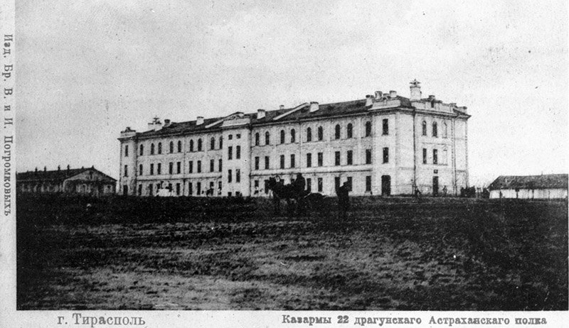 Изображение казарм 22-го драгунского Астраханского генерал-фельдмаршала Великого Князя Николая Николаевича полка (26.04.1891 - 06.12.1907). Г. Тирасполь. Казармы 22 драгунскаго Астраханскаго полка. Почтовая открытка. Издательство Бр. В. и И. Погромковыхъ. Ссылка: https://pastvu.com/p/229829 "Весьма показательна и судьба чудом сохранившихся казарм 8-го драгунского Астраханского полка. Этот полк прибыл в Тирасполь в 1890 году и расположился в нововыстроенных корпусах казарм. Тогда казармы строились за городской чертой, а сегодня в связи с ростом и расширением территории города они оказались в районе жилой застройки микрорайона Красные казармы. Сохранились четыре корпуса, два из которых ныне находятся на территории воинской части. Три здания построены из кирпича местного производства. Методы кладки и архитектурно-художественное решение корпусов характерны для 80-х годов XIX века. Фасады зданий решены в т.н. «кирпичном стиле» – одном из направлений в русской неоромантической архитектуре конца XIX века, отличительной чертой которого являлась замена лепных украшений и штукатурки декором из неоштукатуренного кирпича". Ссылка: https://forum-pmr.net/printthread.php?t=112427 Илья Литвинчук, студент кафедры архитектуры  ПГУ им. Т.Г.Шевченко: «Не все из них внесены в государственный реестр, то есть не все из них находятся под государственной охраной. Это казармы 8-го драгунского астраханского полка. Они были построены в конце XIX века за городом. Сейчас, поскольку город вырос, они находятся в черте жилой застройки. Это жилой микрорайон Красные казармы. Два здания находятся на улице Космонавтов, два здания находятся на территории военной части». Ссылка: https://tv.pgtrk.com/ru/news/20140715/21345