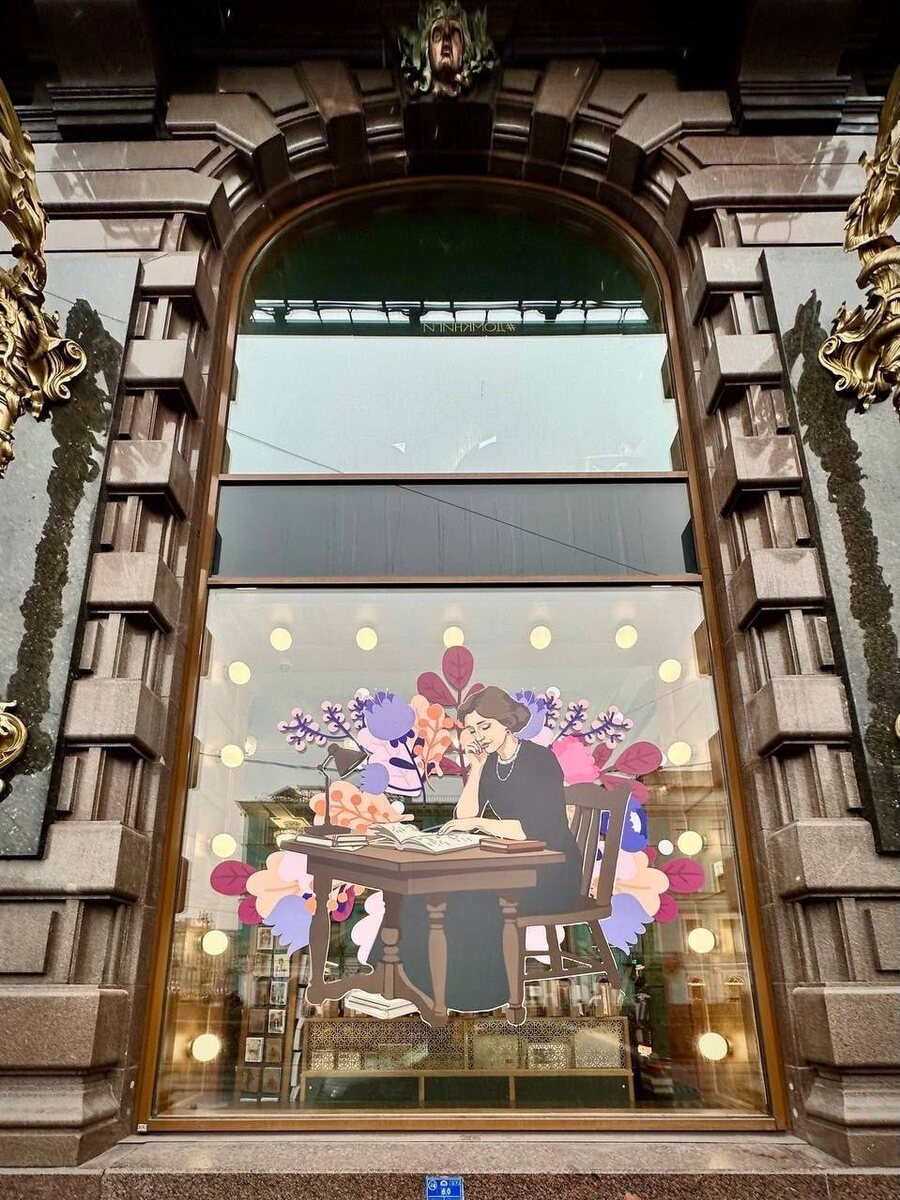 из интернета