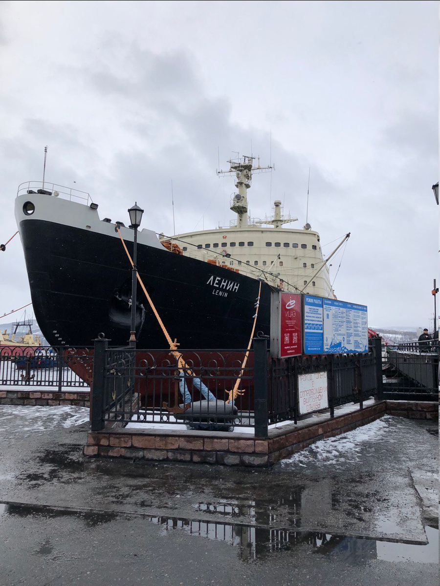 Атомоход «Ленин». Фото автора.