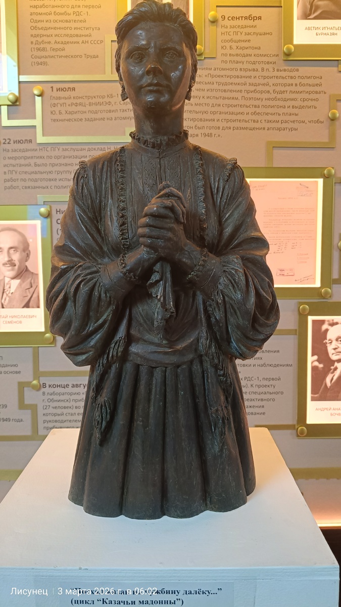 ,,Поехал казак на чужбину далеку...,,фото автора