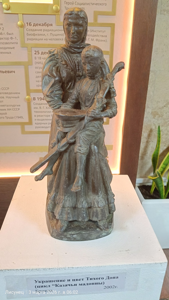 Украшение и цвет Тихого Дона.фото автора