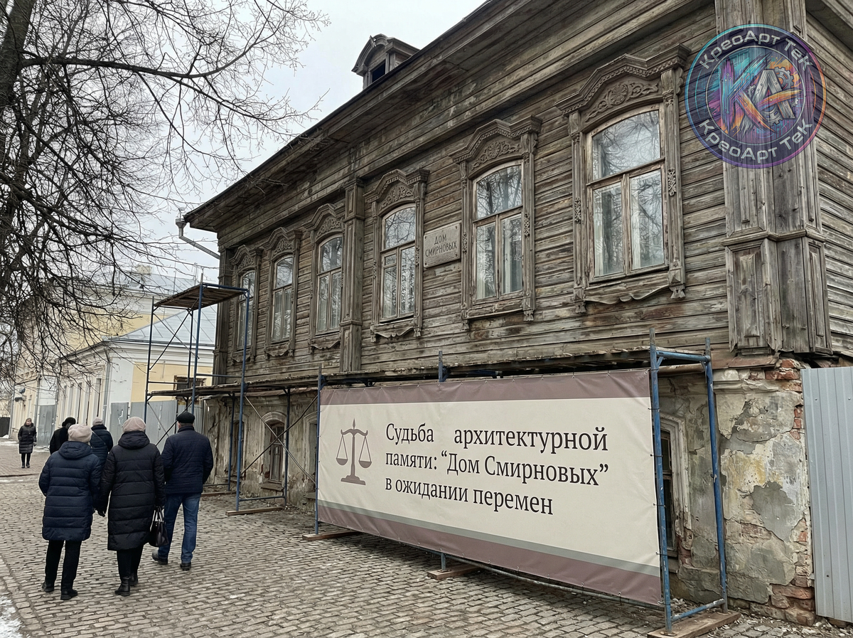 “Дом Смирновых” в ожидании перемен (фото ИИ)