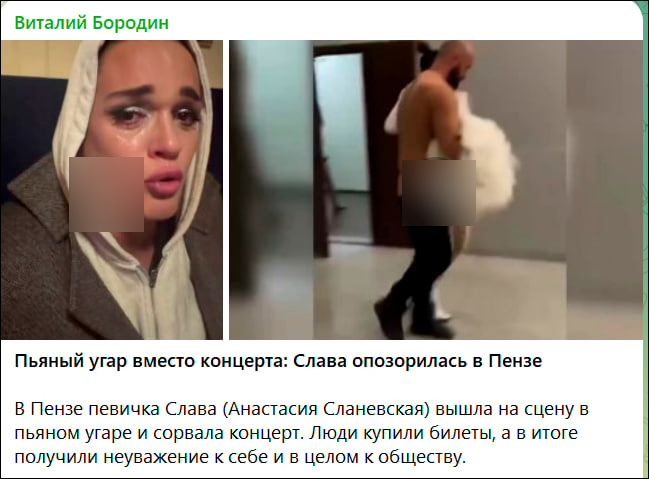 Автор: https://up.tsargrad.tv/uploads/03-03-2026/photo_2026-03-03_14-46-13.png