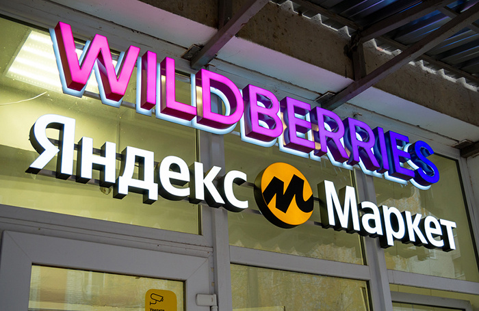    Вячеслав Палес/Фотобанк Лори