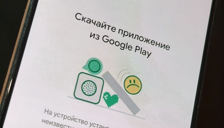    Такая ошибка появляется при запуске приложений на Android