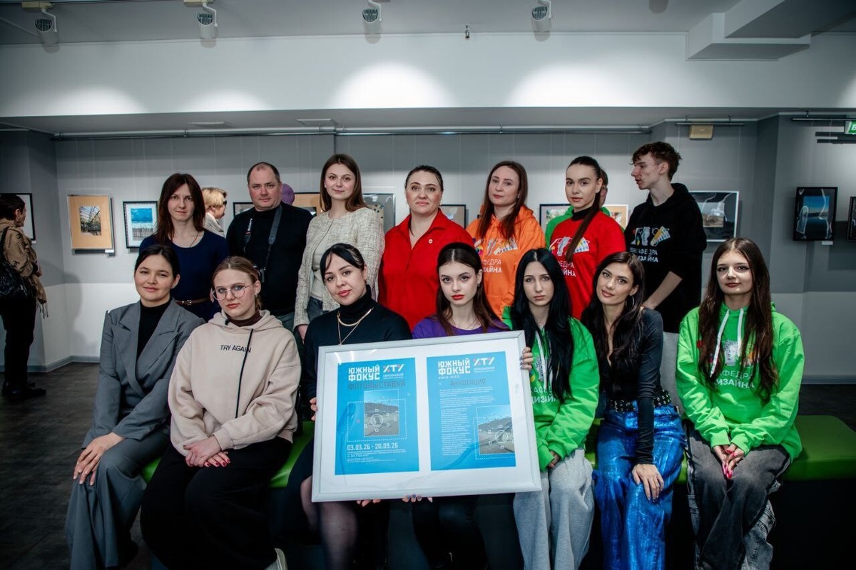    Фото: пресс-служба ХТУ