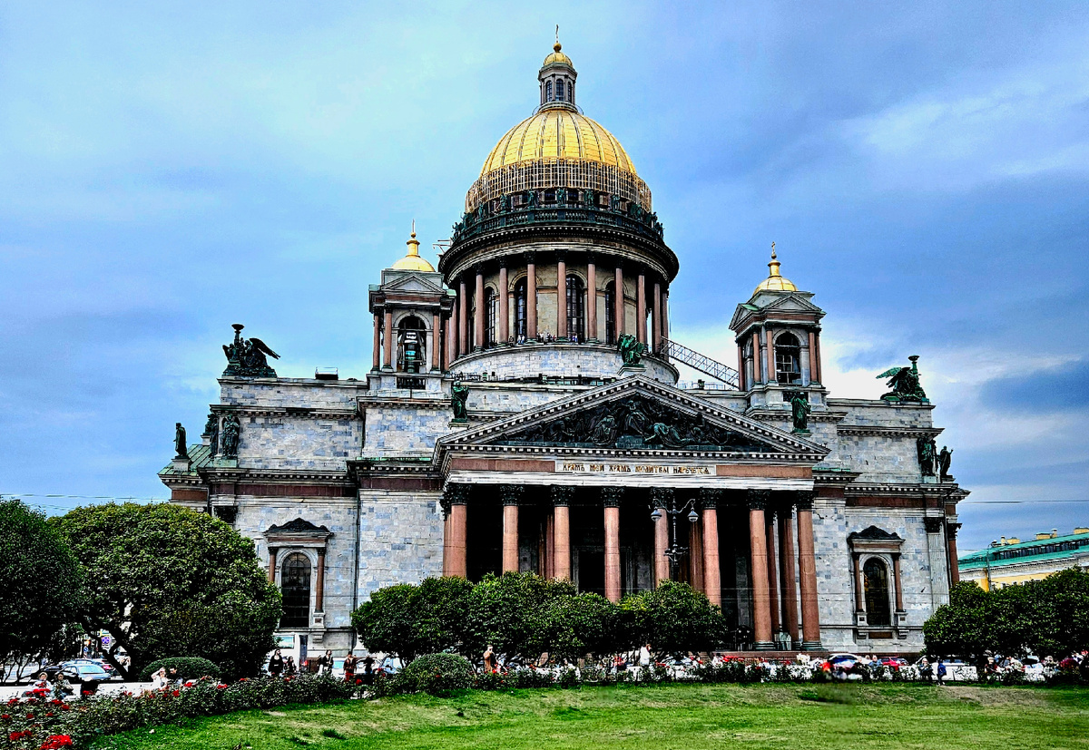 Собор Преподобного Исаакия Далматского 