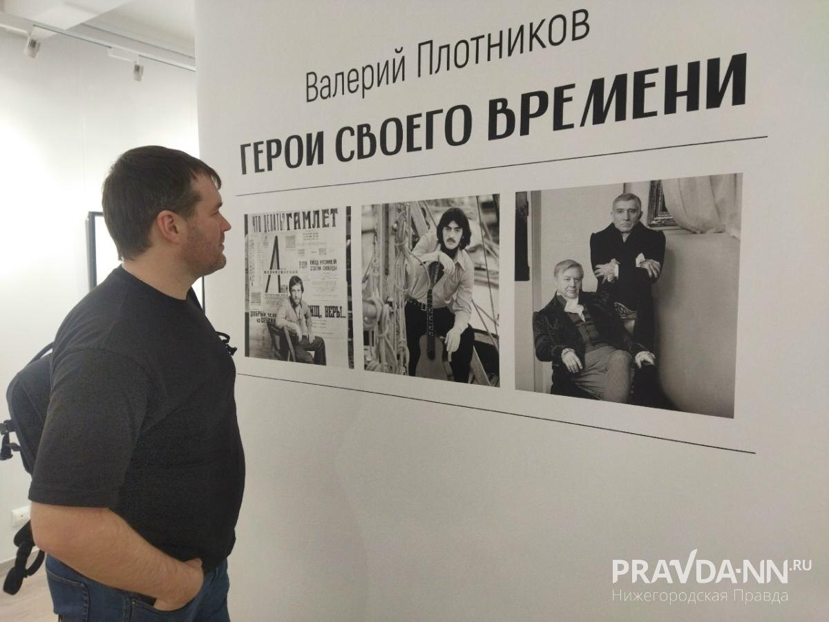    Валерий Плотников снимал портреты как восходящих звёзд, так и титанов кино и театра