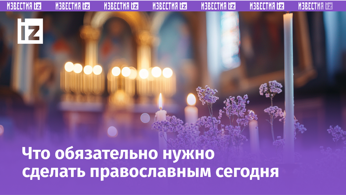 Изображение сгенерировано ИИ © «Известия»