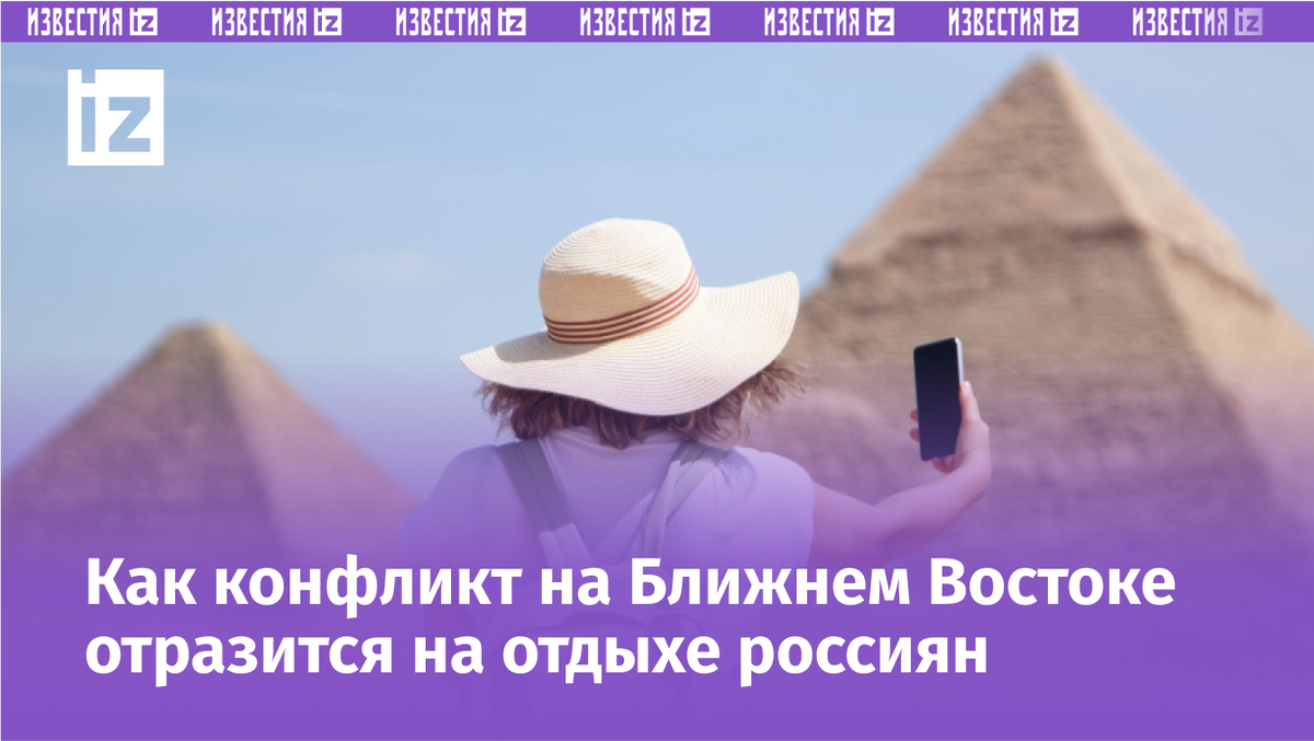 Фото: © Getty Images/Miragest; 5-tv.ru