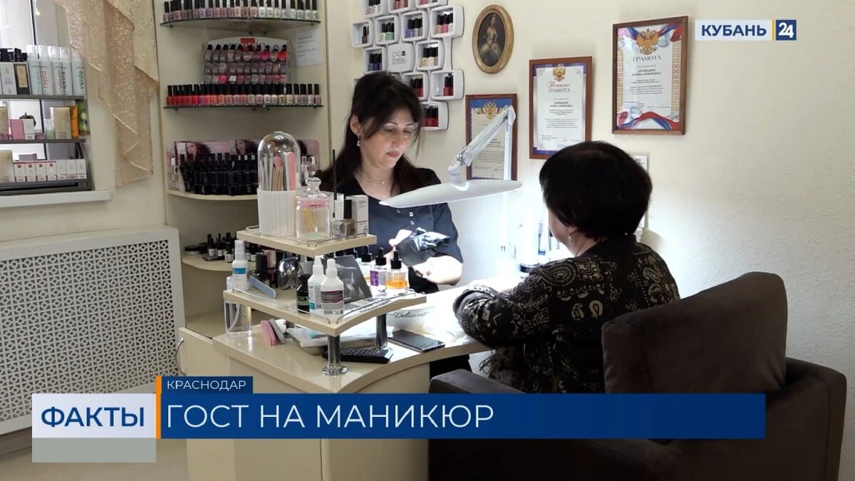    Скриншот видео телеканала «Кубань 24»