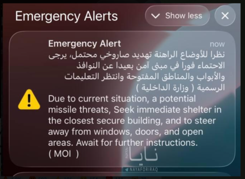    Уведомление для жителей Дубая. Скриншот: Телеграм-канал "Топор Live"