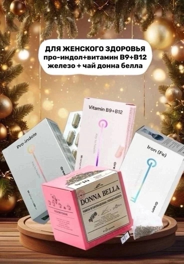 Комплекс для женского здоровья