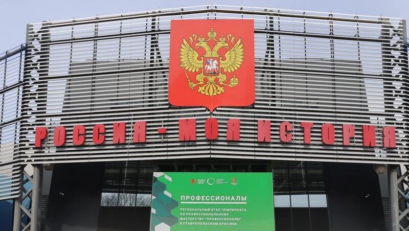    Патриотический центр стал площадкой для награждения финалистов регионального этапа всероссийского конкурса Фото: Елизавета Боброва / / ИА «Победа26»