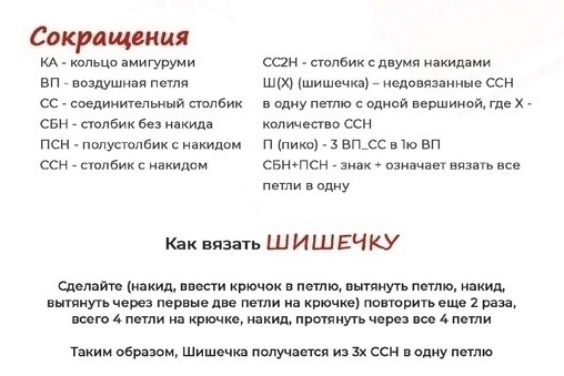 Фото из открытого источника