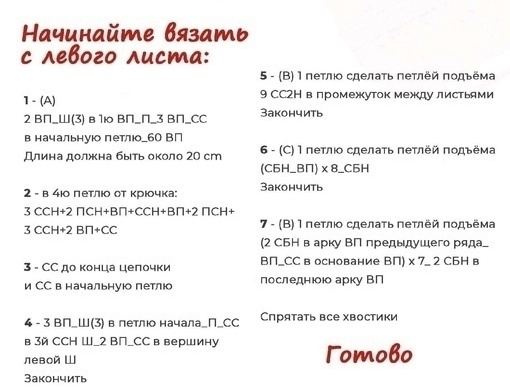 Фото из открытого источника