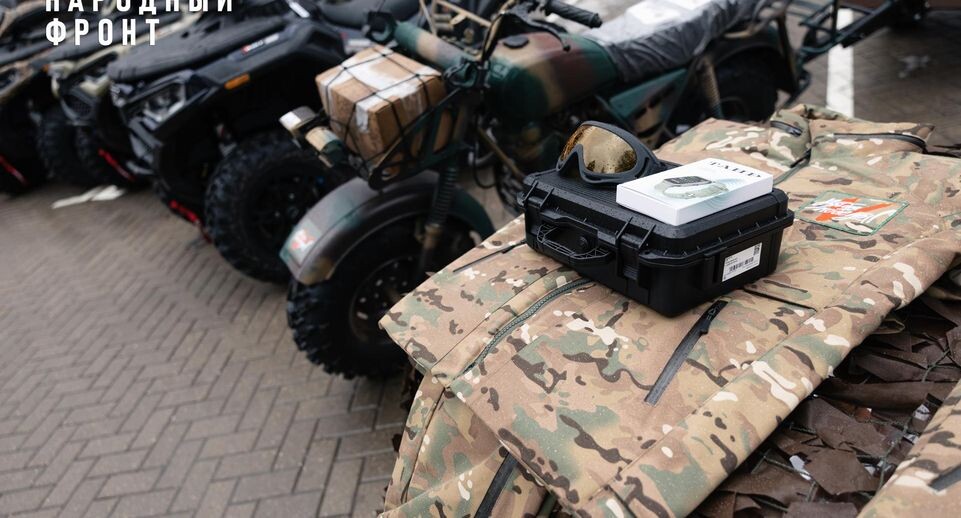    Народный фронт