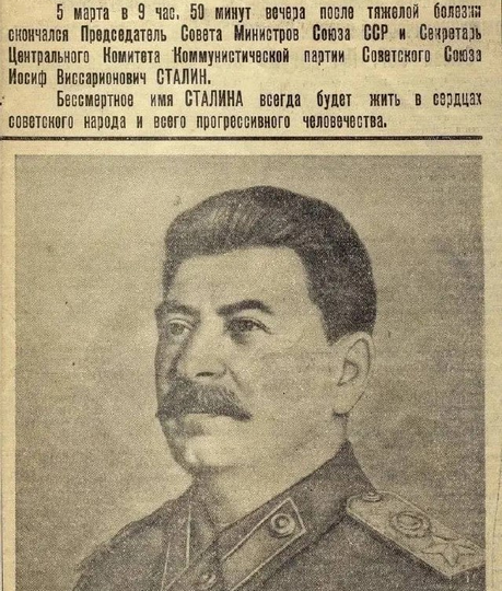 «Его не тревожь»: как приказ Берии стал смертным приговором для Иосифа Сталина