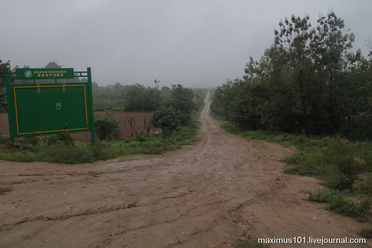 Стандартная для китайской глубинки земляная дорога. Что интересно, она хорошо держит воду и не размокает даже при сильных дождях.