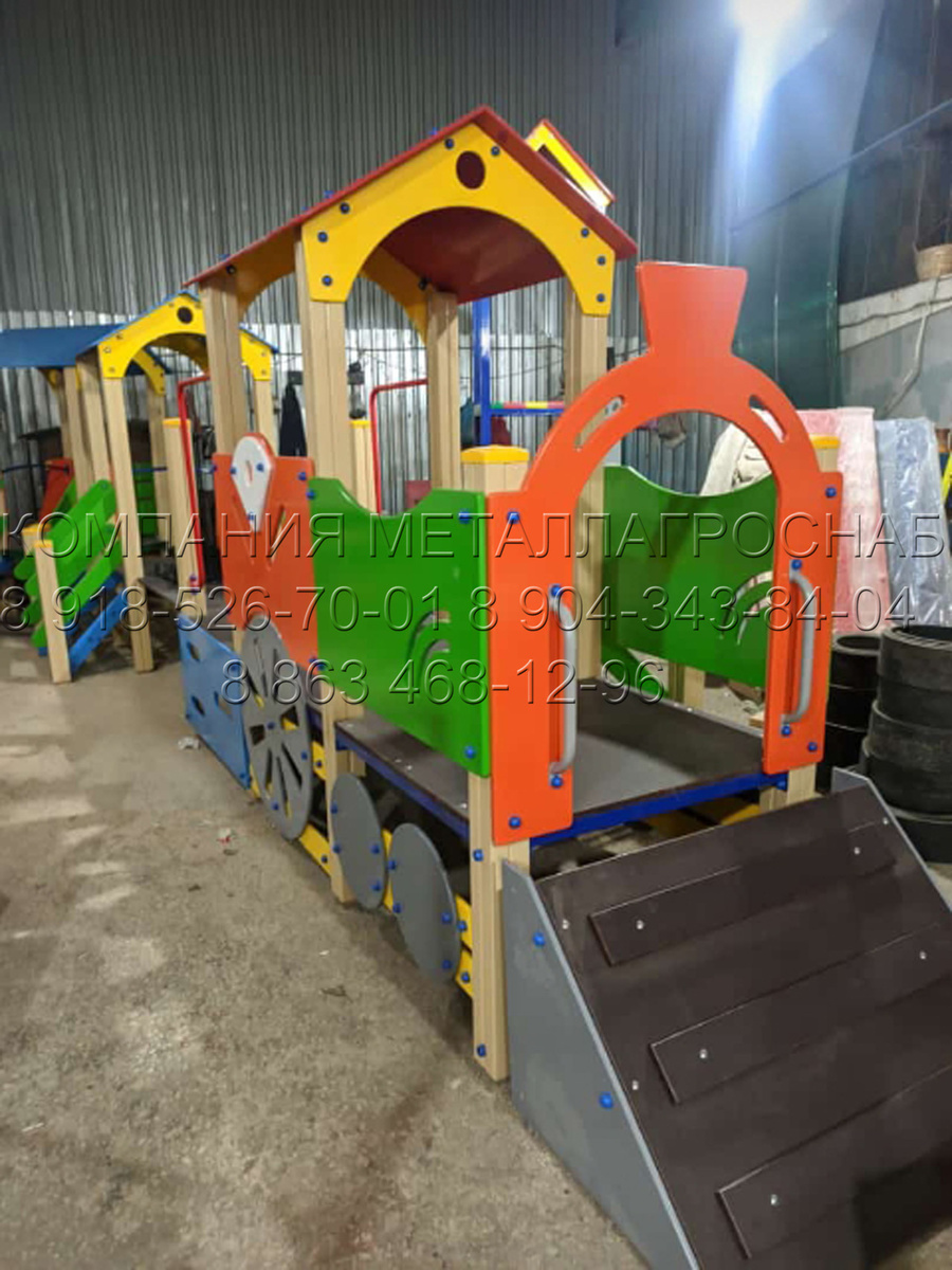 Детский игровой паровозик.