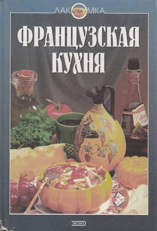 Обложка книга