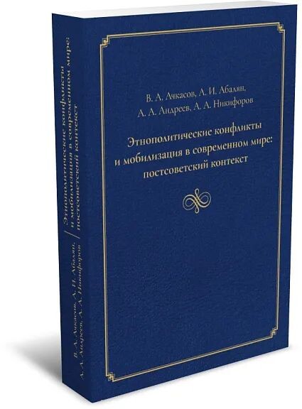 
Источник: https://ir.ozone.ru/s3/multimedia-1-r/7144608879.jpg