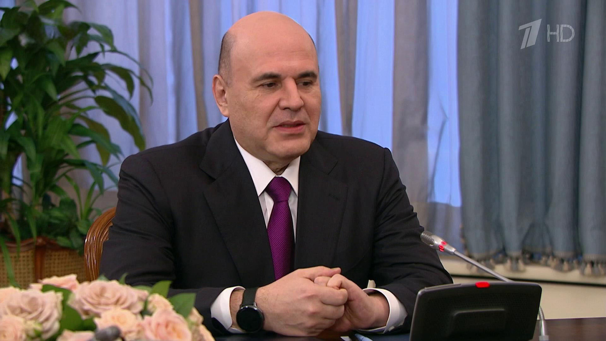    Первый канал