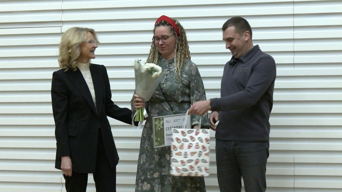    Первый канал