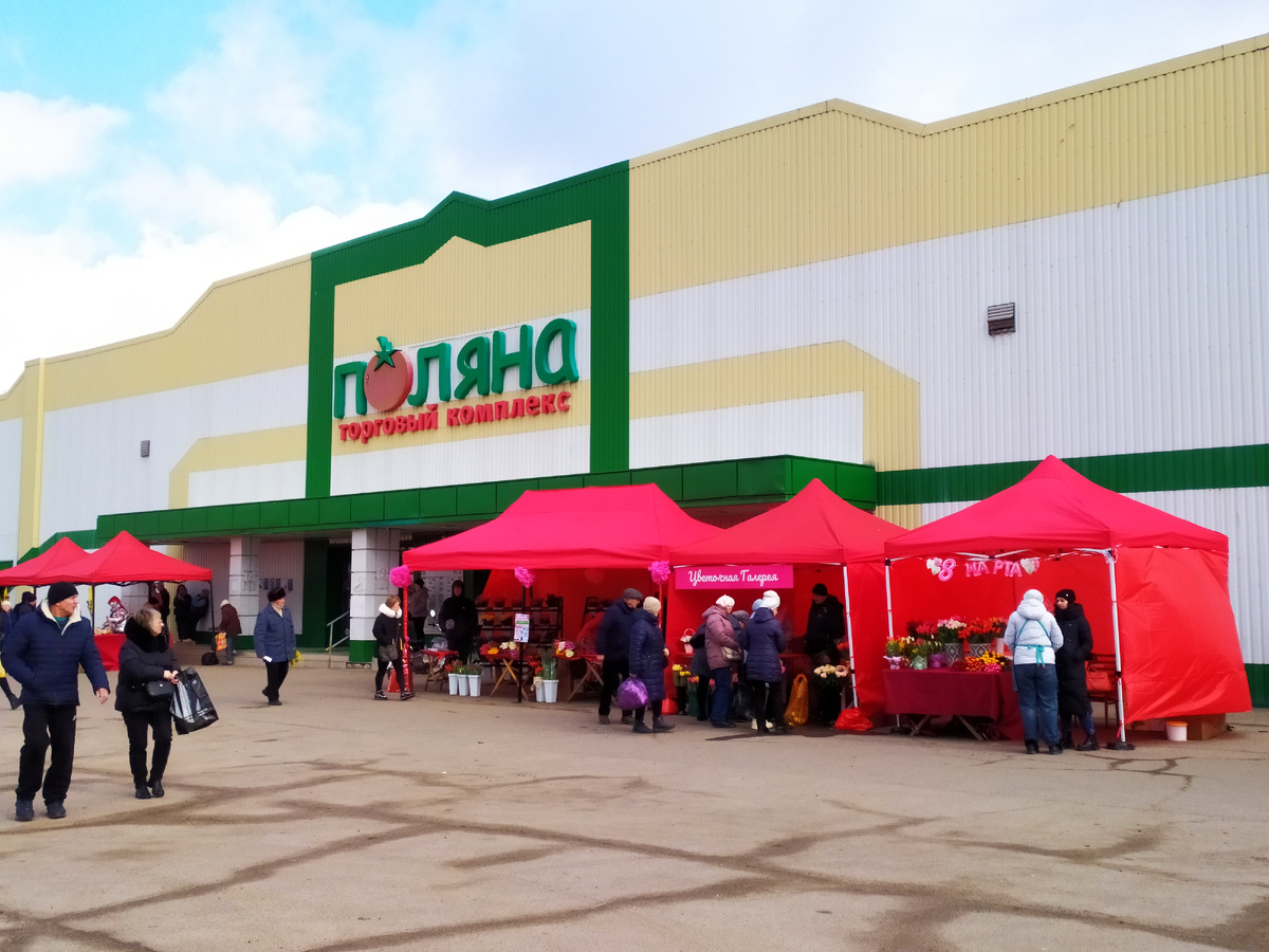 Ярмарка на Поляне. 