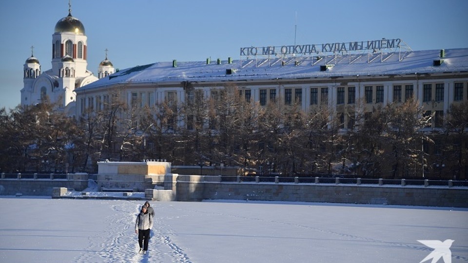 С начала года в Екатеринбурге под лед провалились три человека