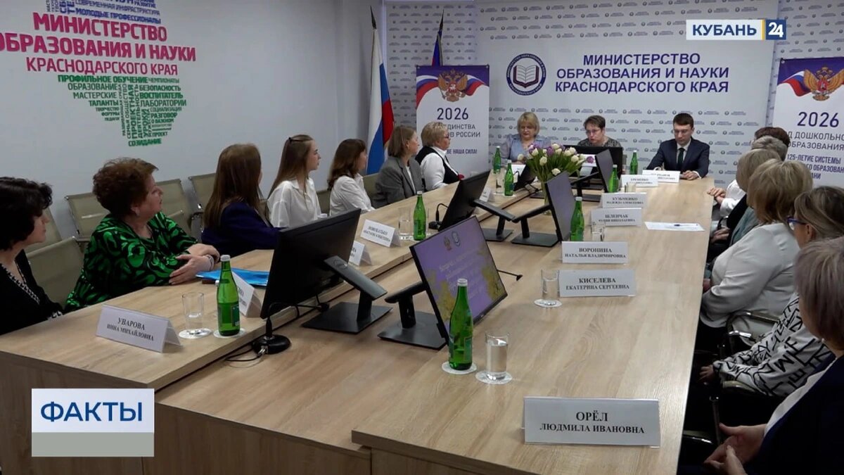    Скриншот видео телеканала «Кубань 24»