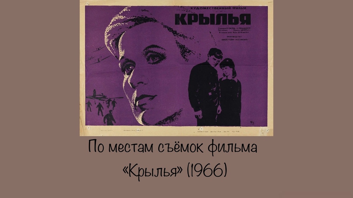 Источник к киноафиши https://www.kinopoisk.ru/picture/2929213/