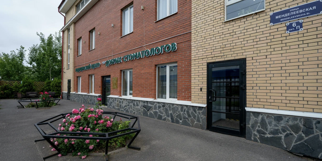 Почему пациенты выбирают нашу клинику, небольшое исследование на тему