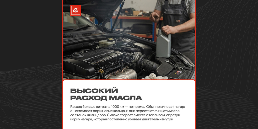 Как понять, что двигателю конец: 5 признаков того, что нужен капитальный ремонт