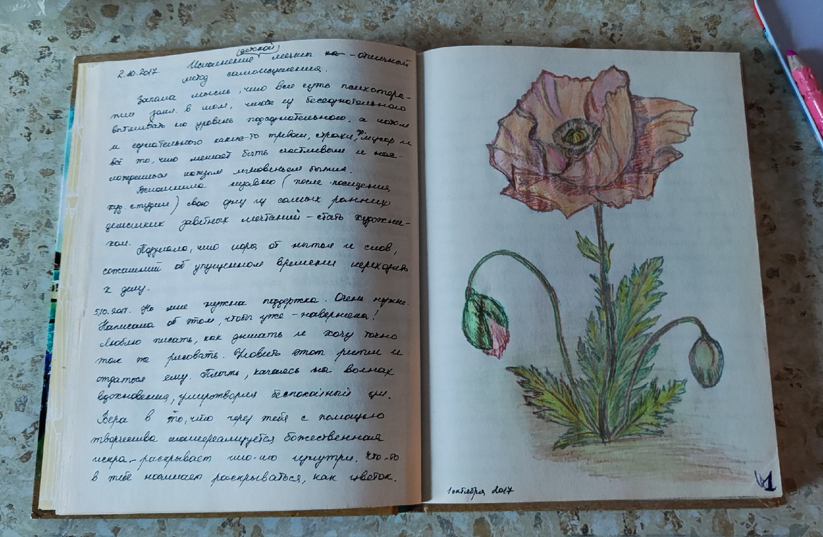 Буквально сегодня и на днях с подругой говорила о том же самом, немного другими словами...