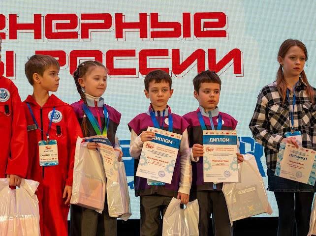 🏆Наши первоклассники приняли участие в региональном этапе Всероссийского технологического конкурса «Инженерные кадры России» и привезли почетное 1 место в номинации «Оформление проекта».

Региональный этап проходил в городе Каменск-Уральский.  Для ребят это было большое и волнительное путешествие.

Участники конкурса: Русскаева Марьяна, Бенграф Егор и Марк Марголис. 
Егор и Марк приняли участие впервые, для Марьяны это было третье участие в конкурсе. Подготовка проекта заняла 4 месяца совместной работы детей и родителей.

Поздравляем ребят с победой и желаем успехов в дальнейших проектах!👏👏👏