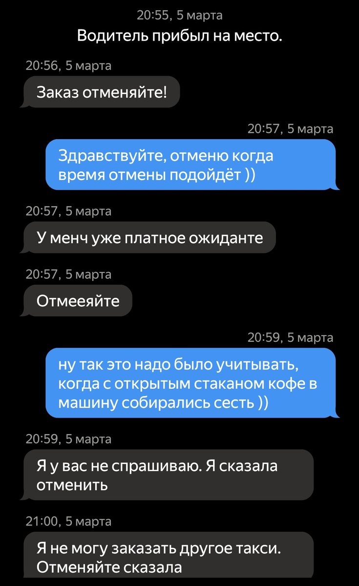 «Я сказала!!!» 😁😁😁