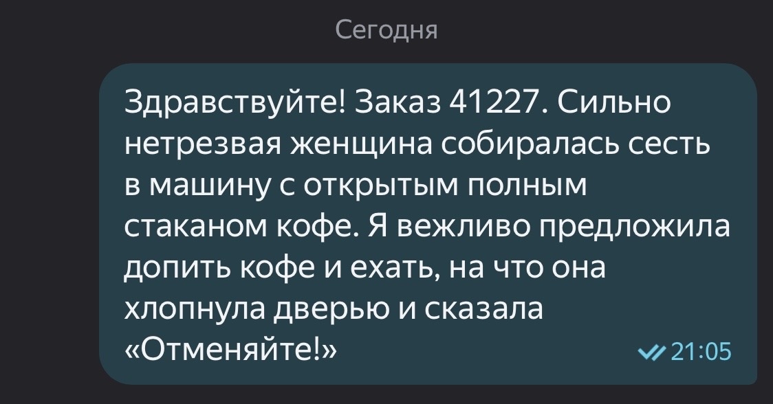 Скучно же просто так стоять целых 8 минут ))