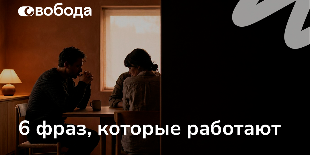 Как уговорить лечиться человека, который отрицает проблему: 6 рабочих формулировок без давления