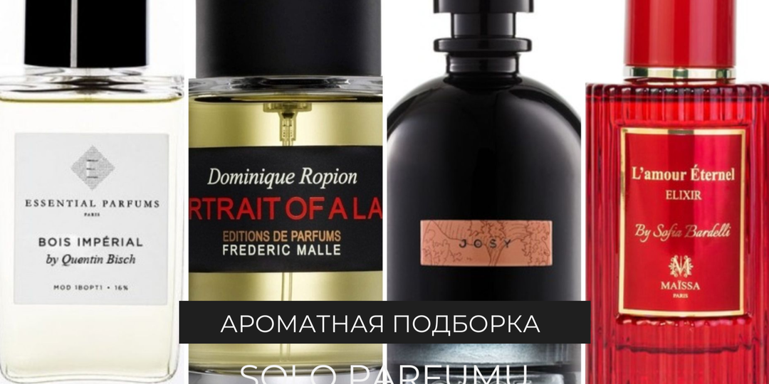 Хороший тон в парфюмерии: бренды, которые указывают имя парфюмеров на флакончиках духов