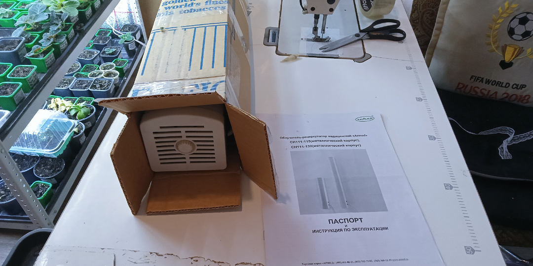 Продажа бактерицидной лампы