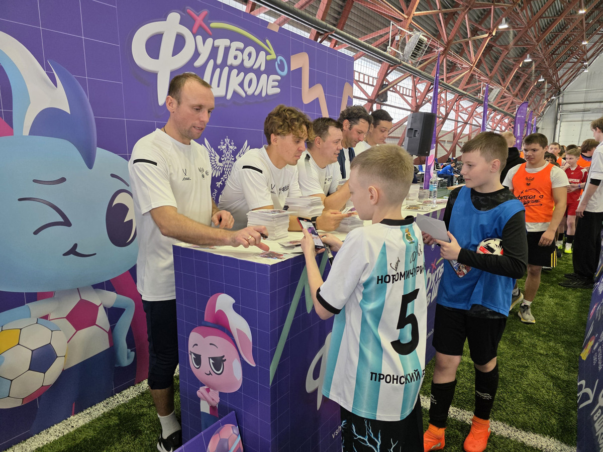 Футбольные звёзды раздают автографы