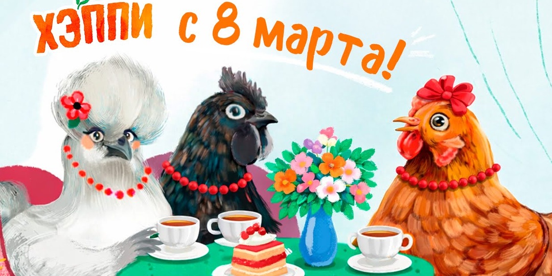 Дорогие подписчицы!