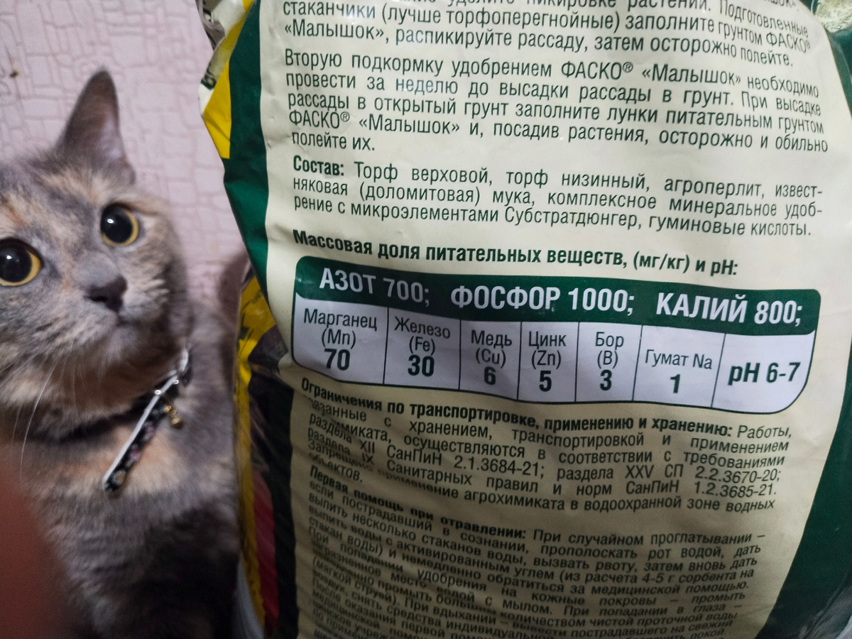 Золотое правило агронома: pH ниже 6.0 для пасленовых не берем!