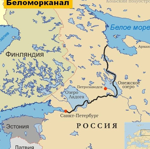 Водный путь, появившийся в результате стройки Беломорканала. Взято с https://vp43.ru/blog/4493