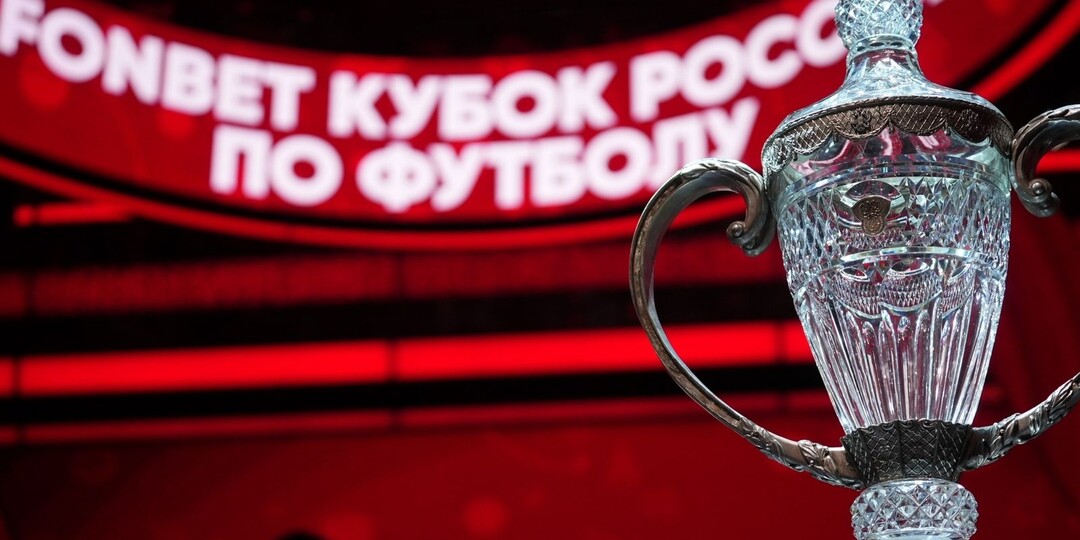 Кубок России-2025/26. Кто остался в борьбе за трофей, расписание матчей