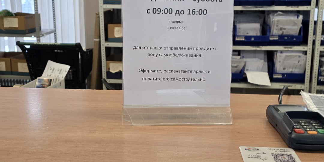 К чему приведет Адвокатская монополия , на примере Монополиста "Почта России"
