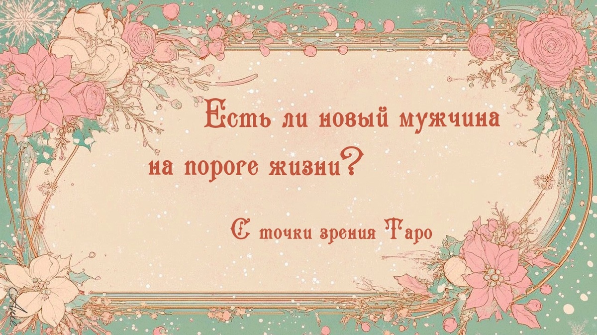 изображение взято из открытых источников