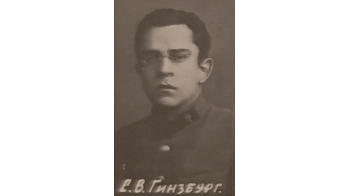 С. В. Гинзбург: Фото из альбома «Выпуск врачей ВМА 1928» 